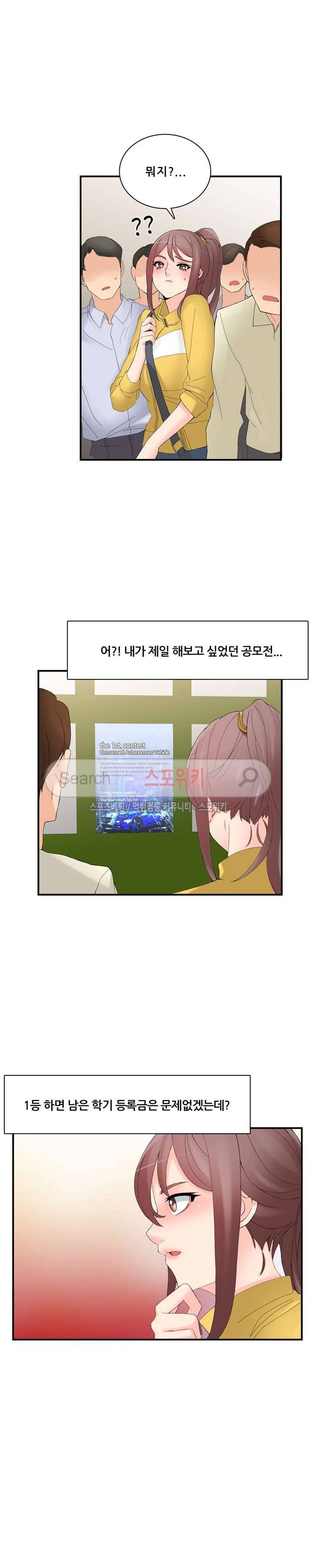판매왕 김숙희 22화 10