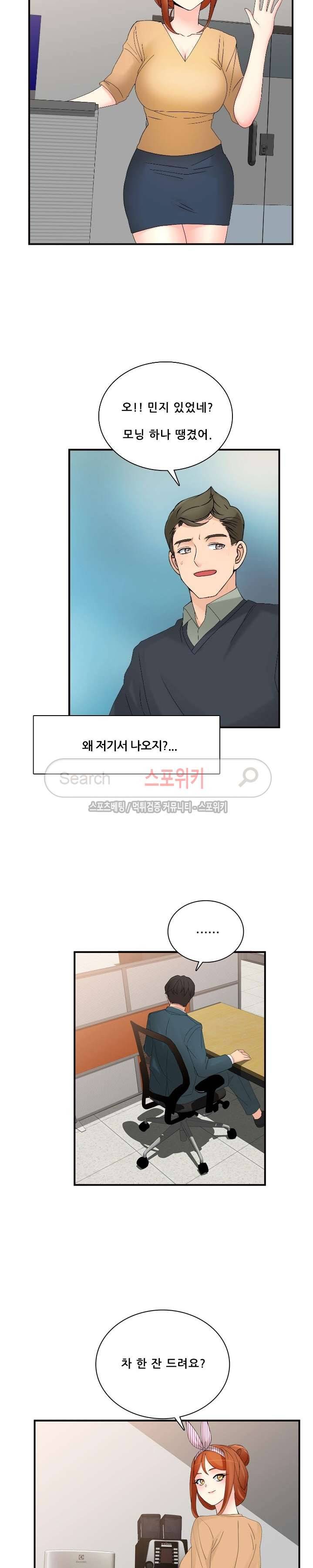 판매왕 김숙희 22화 18