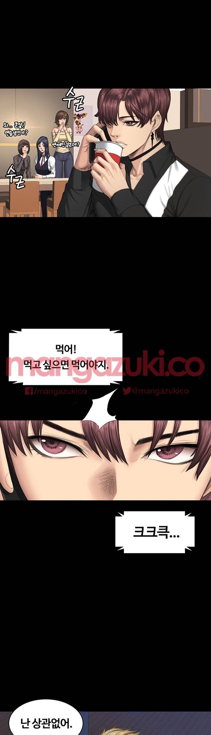 프로듀서 38화 8
