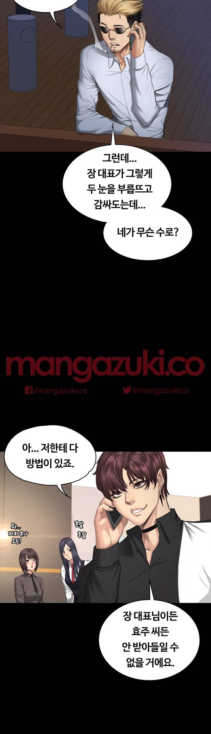 프로듀서 38화 9