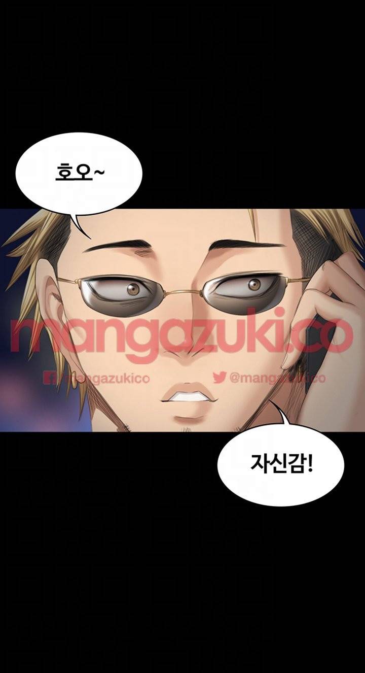 프로듀서 38화 10