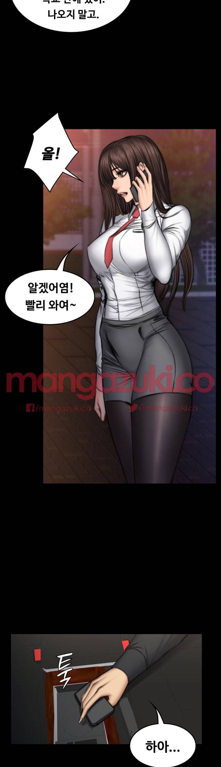 프로듀서 52화 9
