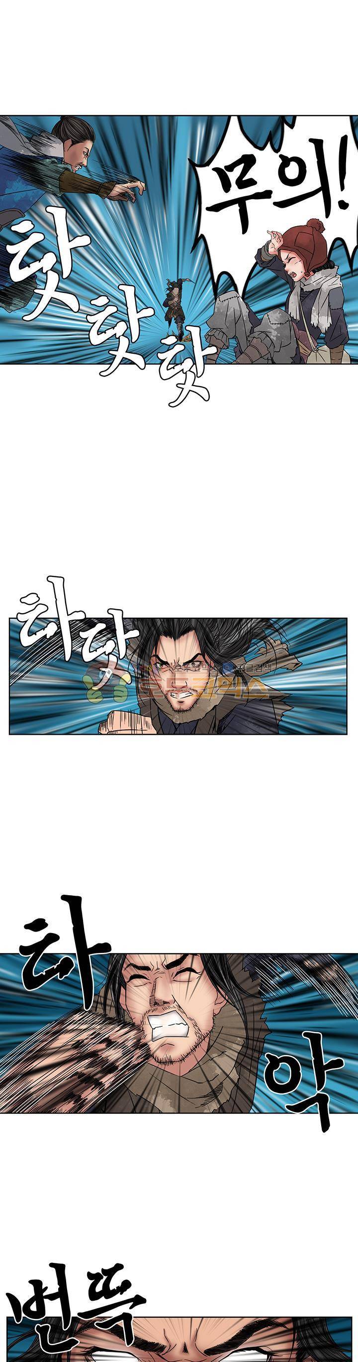 천기령 5화 3