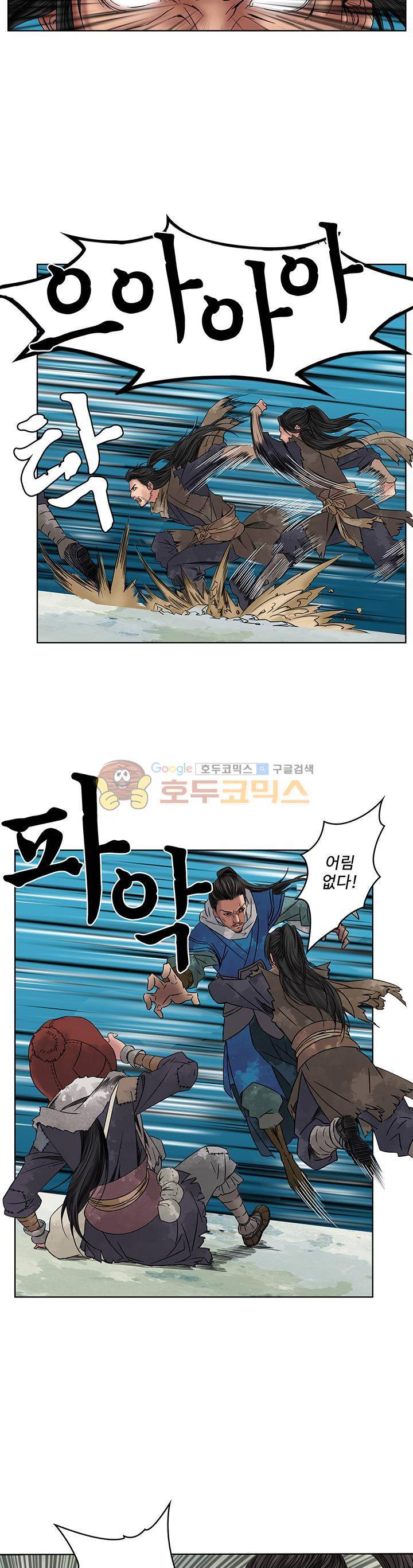 천기령 5화 4