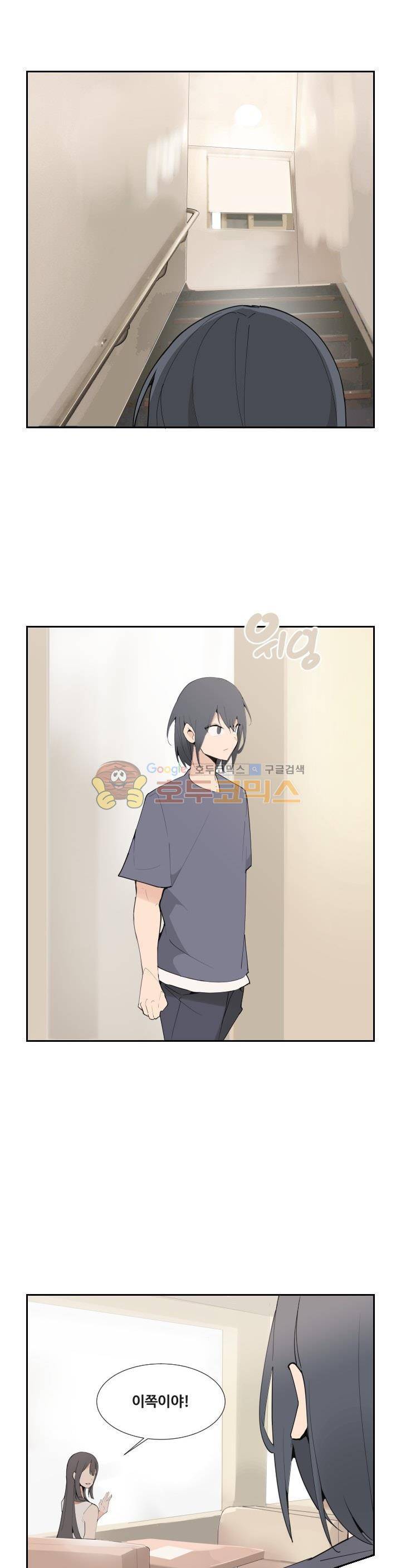 마검왕 147화 1