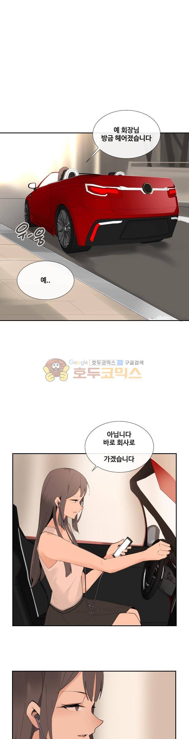 마검왕 147화 15