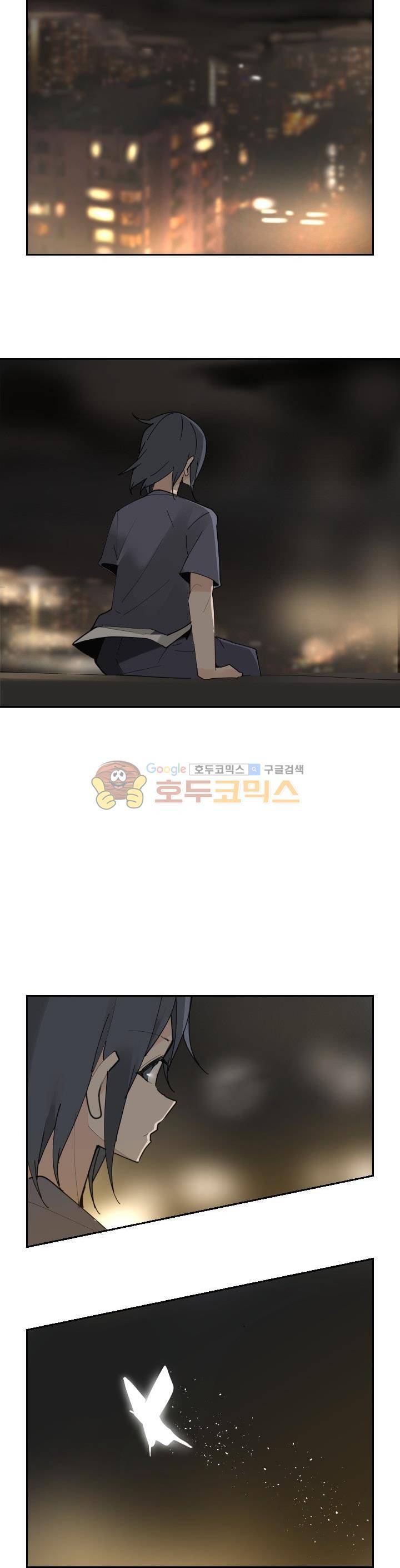 마검왕 147화 21