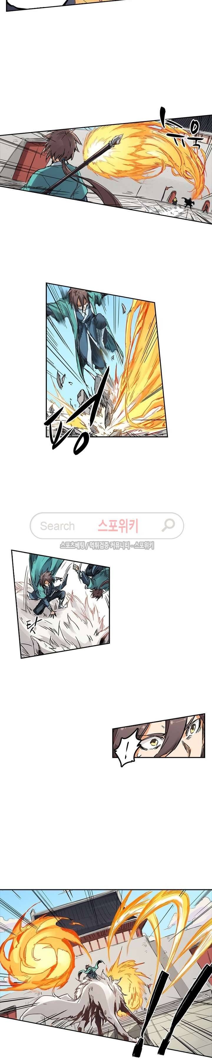 성무신결 150화 7