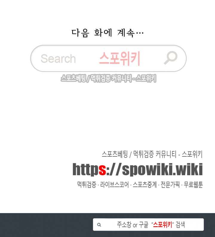 성무신결 150화 10