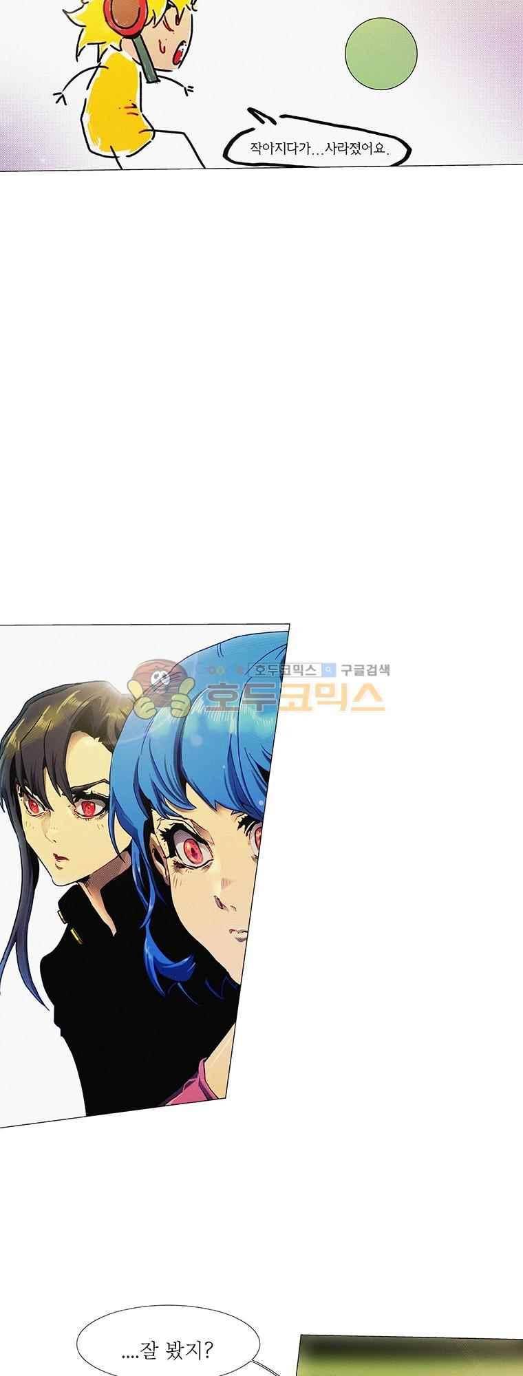 블랙 베히모스 295화 16