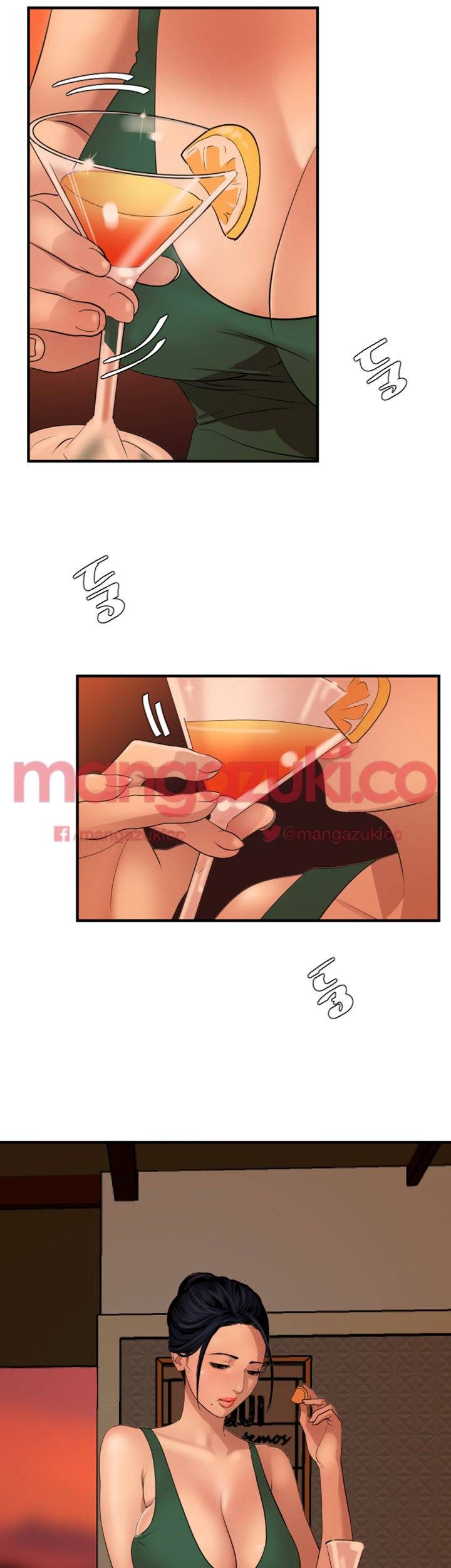 욕구왕 70화 2