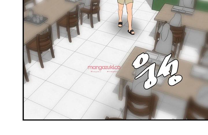 욕구왕 72화 6