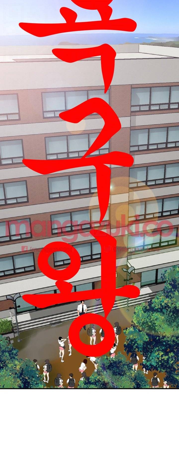 욕구왕 74화 5