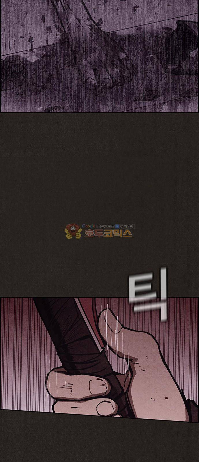 스위트홈 54화 2