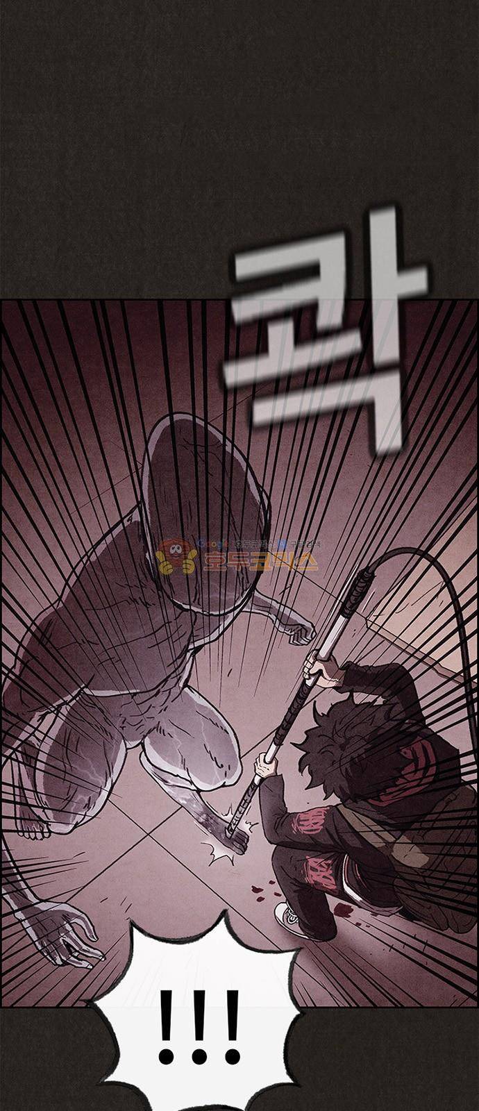 스위트홈 54화 4