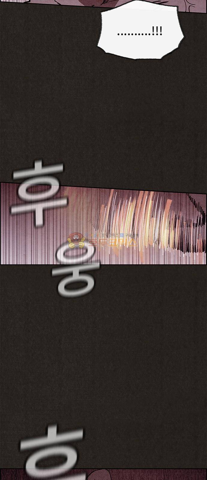 스위트홈 54화 10