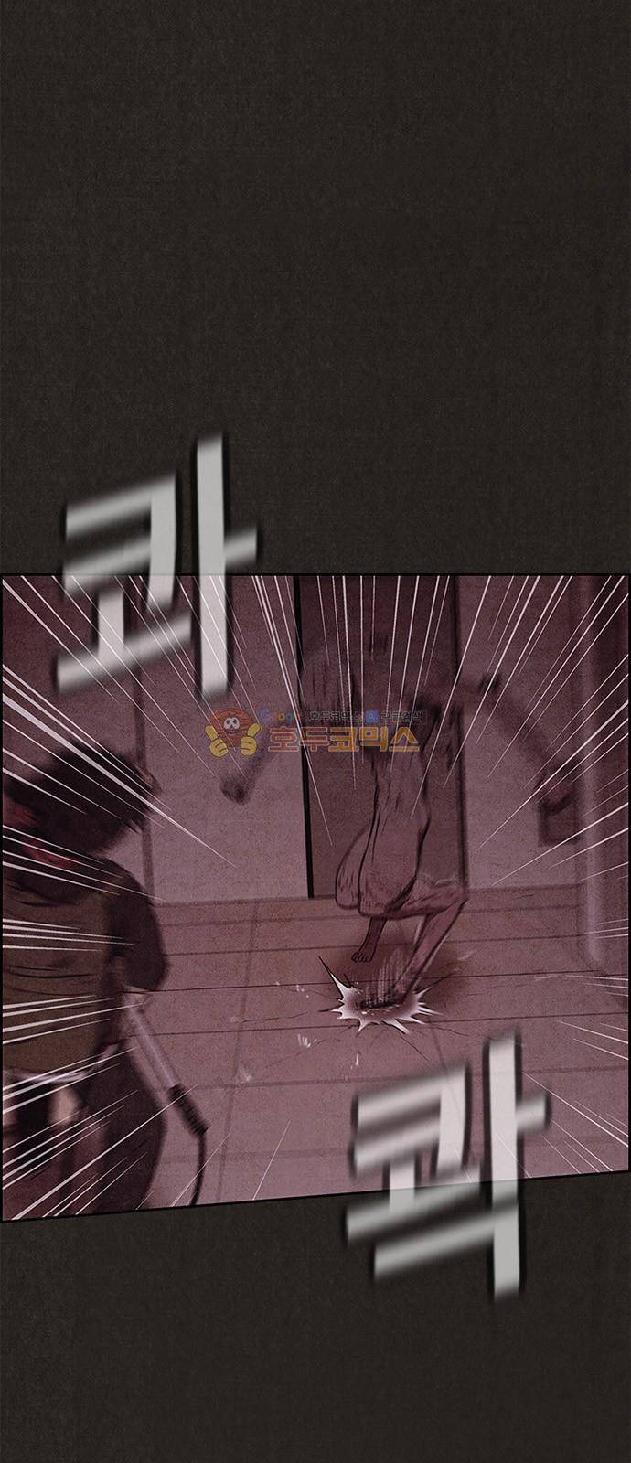 스위트홈 54화 12