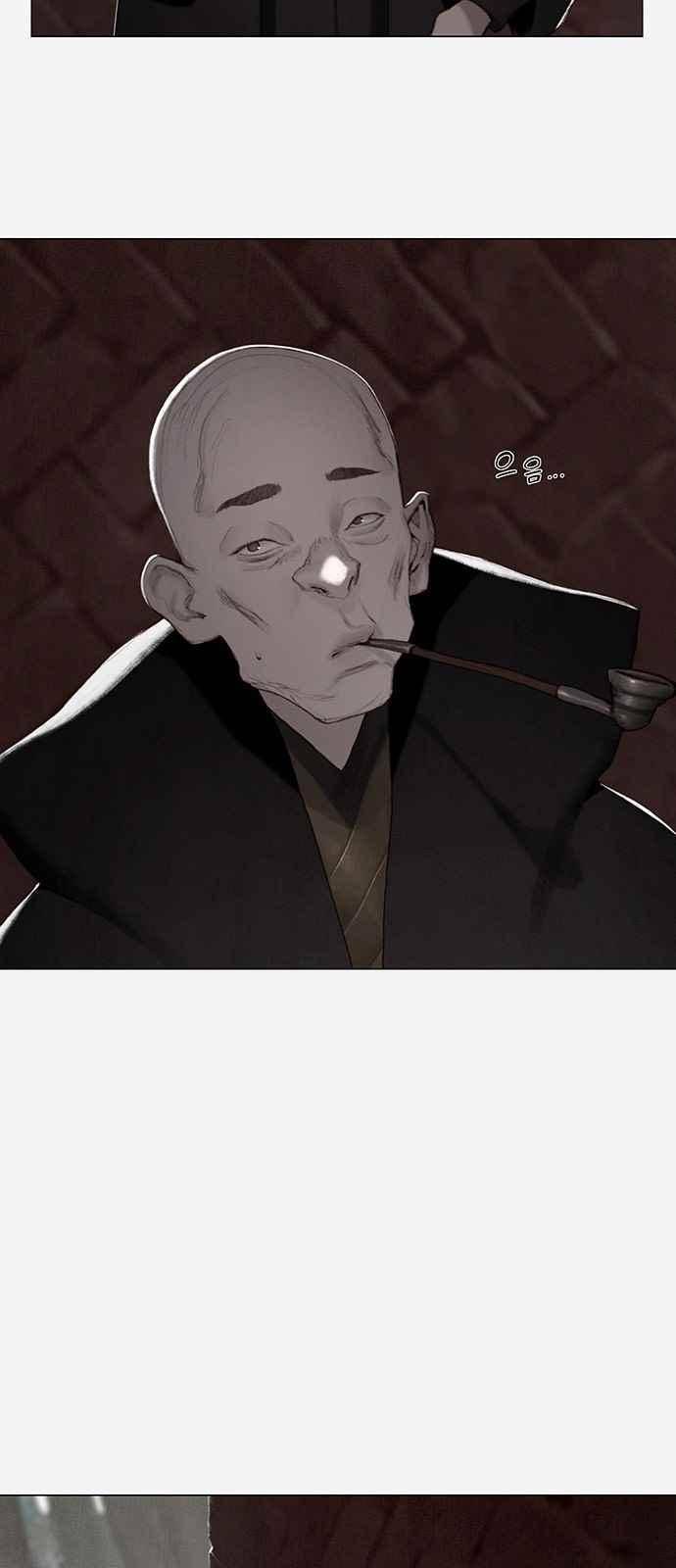 동토의 여명 75화 4
