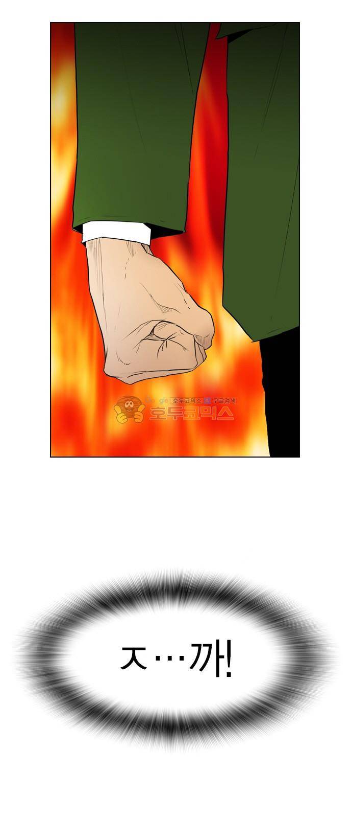 부활남 시즌0 17화 5