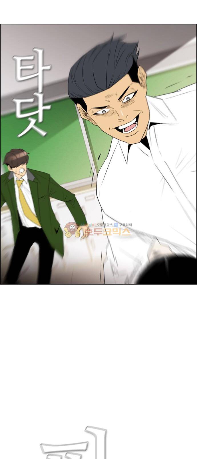 부활남 시즌0 17화 6