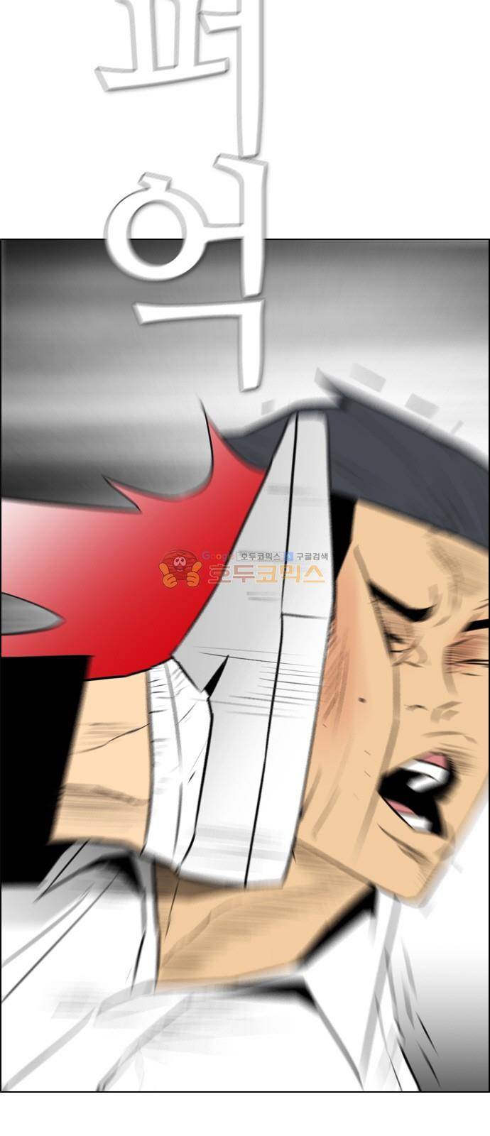부활남 시즌0 17화 7