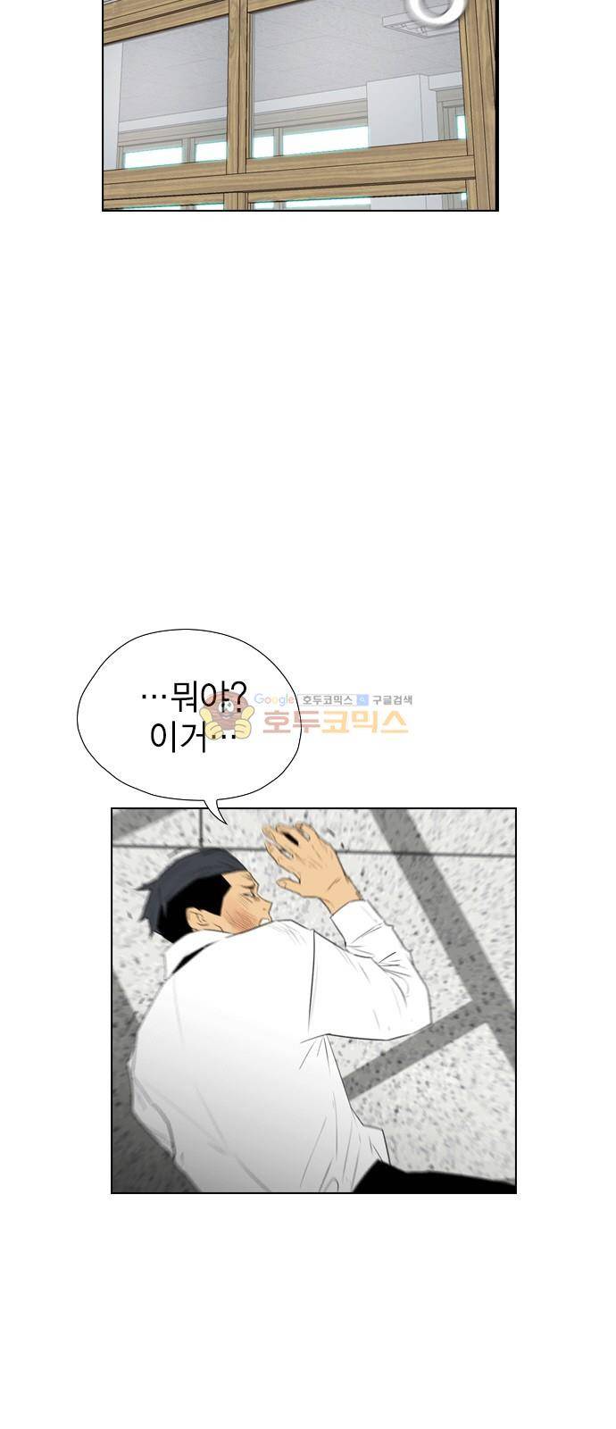 부활남 시즌0 17화 10