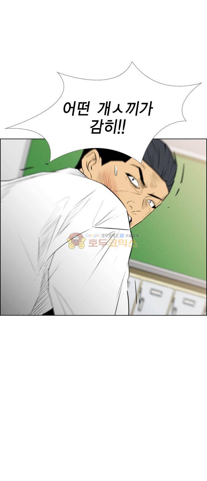 부활남 시즌0 17화 11