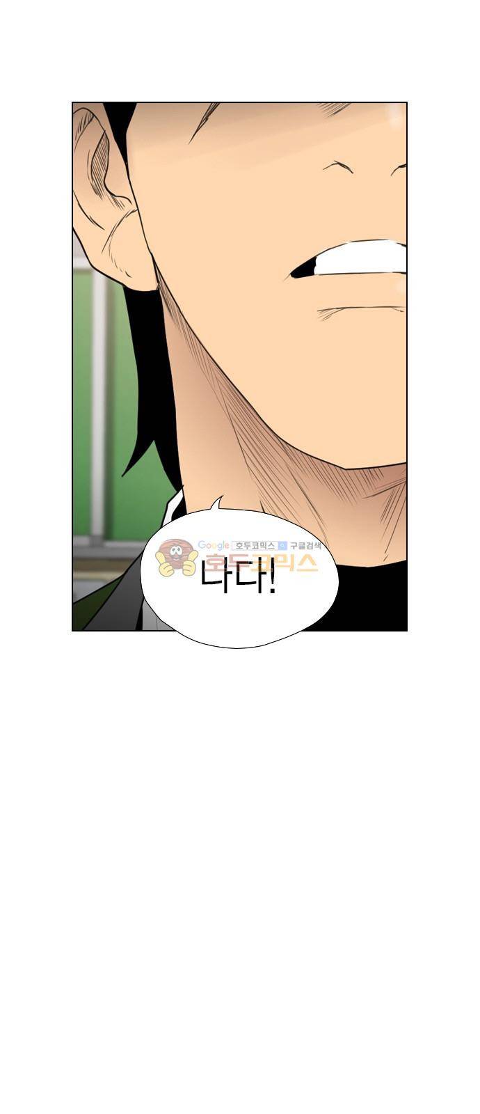 부활남 시즌0 17화 12