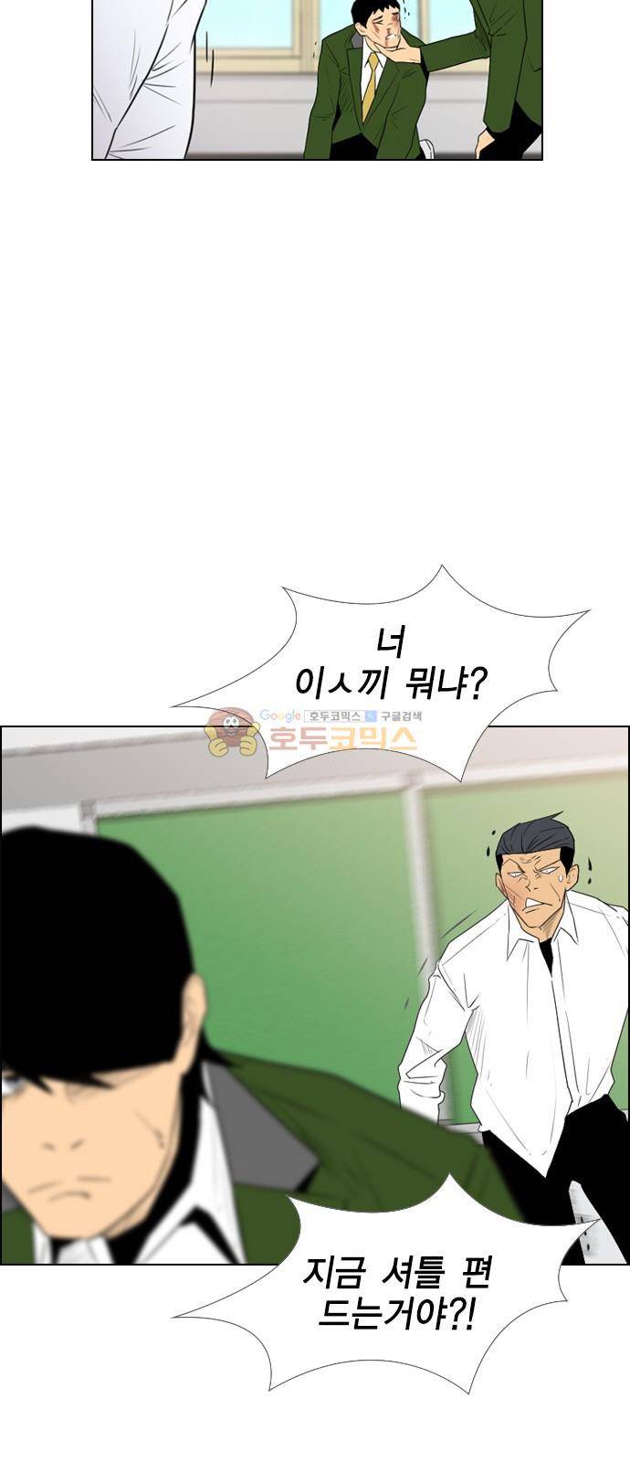 부활남 시즌0 17화 15