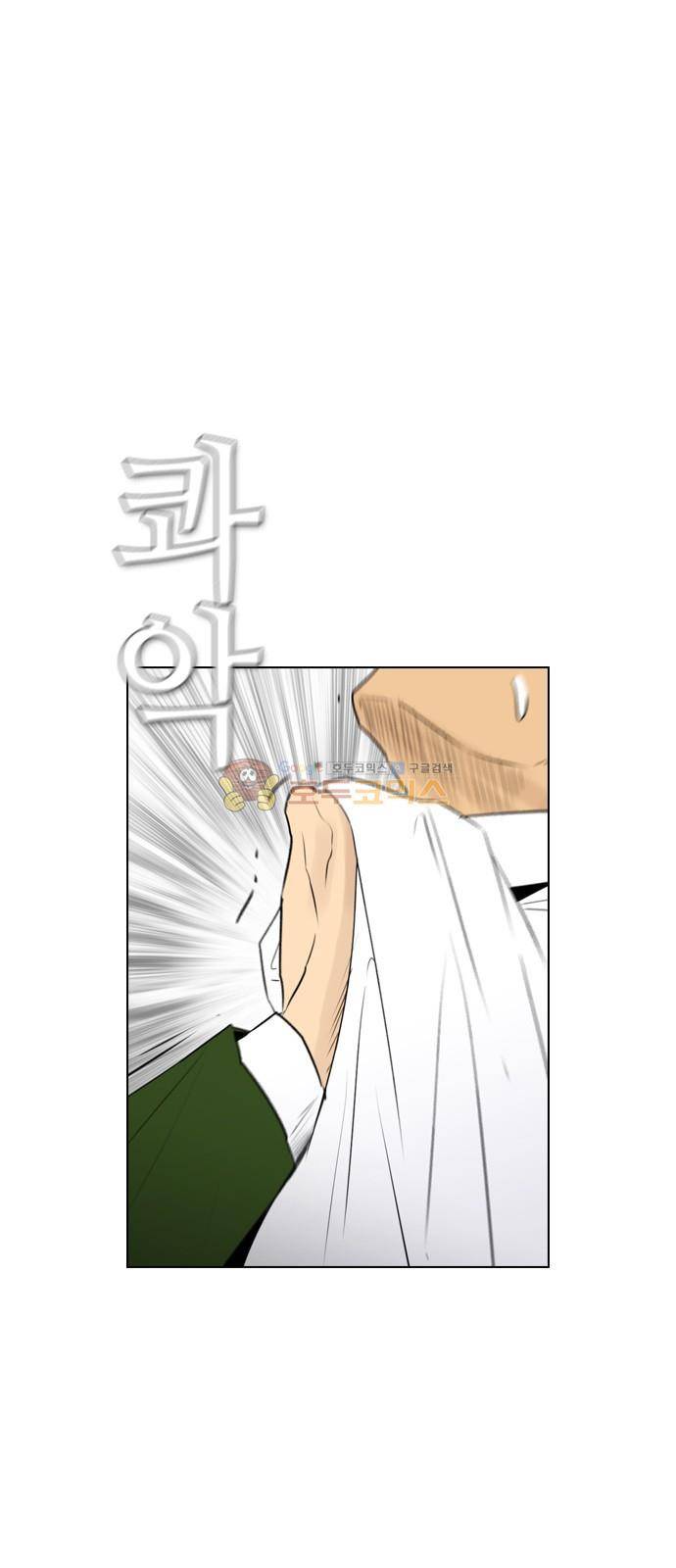 부활남 시즌0 17화 16