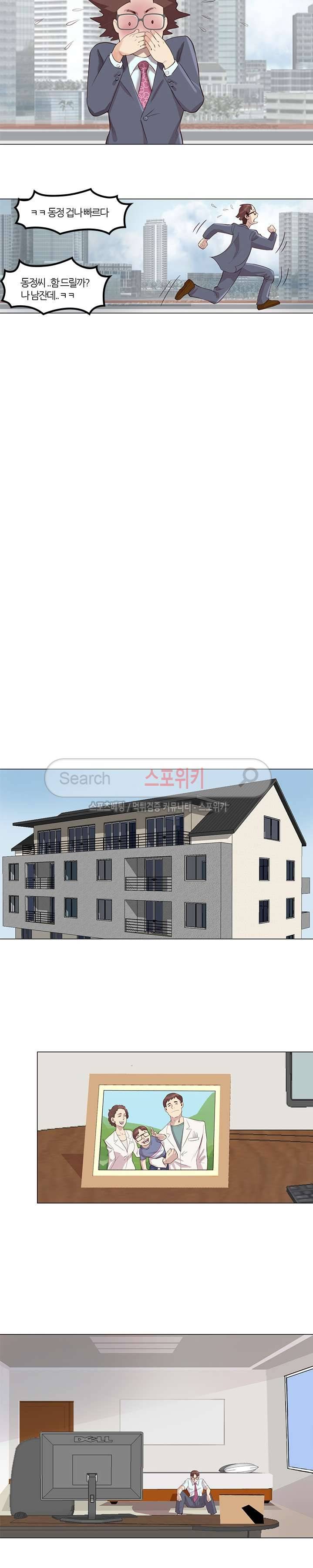 죽지 않아 1화 6