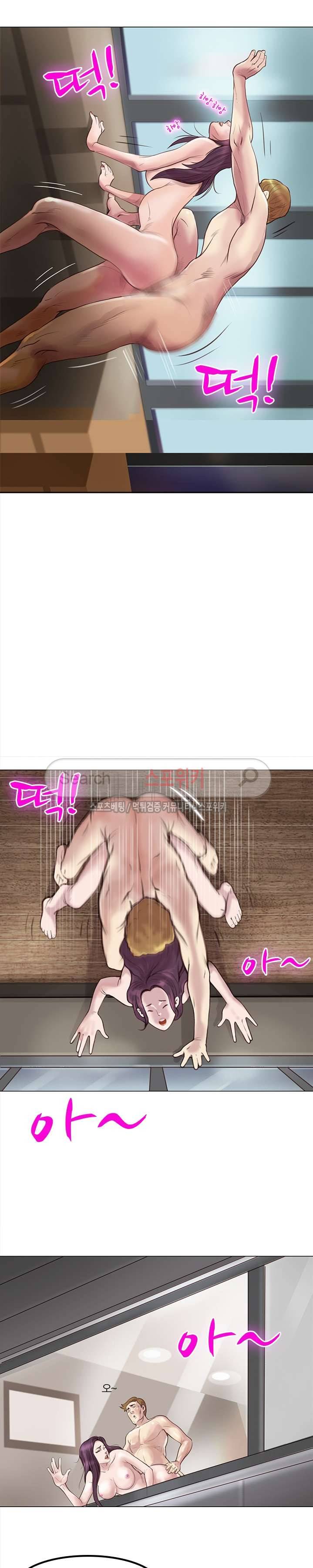 죽지 않아 1화 13