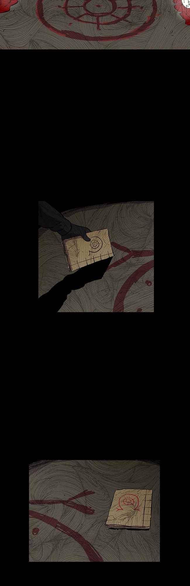 그림자 수사 48화 2