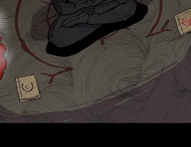 그림자 수사 48화 4