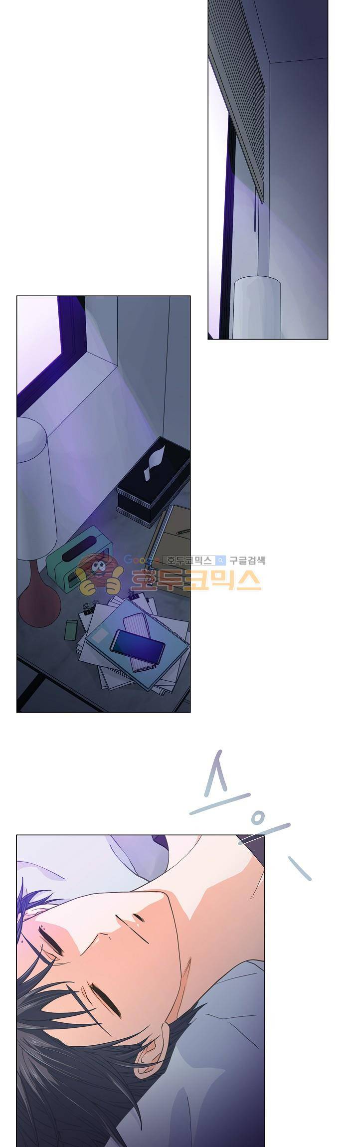 옆집남자와 소설가와 기묘한 이야기 67화 - 왕자님에게 필요한 것은 20