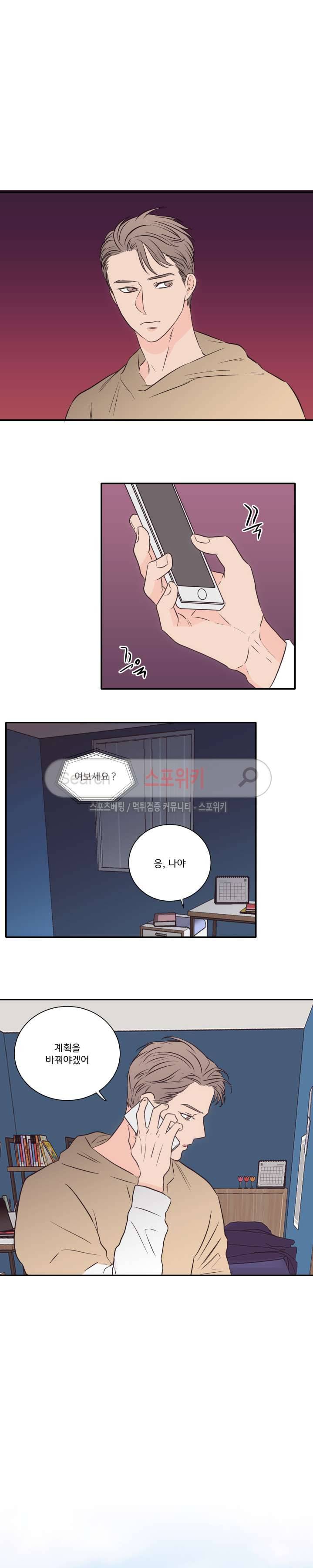 1305호 35화 3