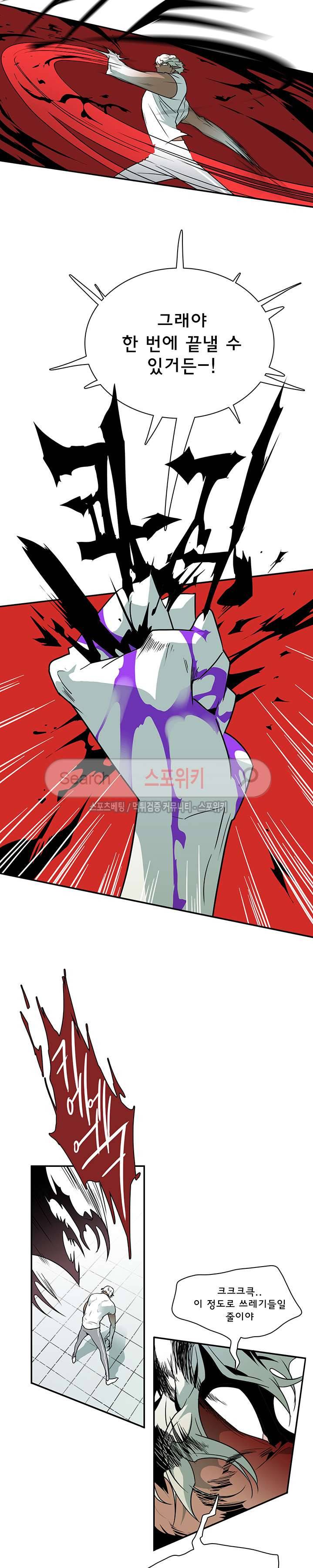 디어 도어(DEAR. DOOR) 5화 7