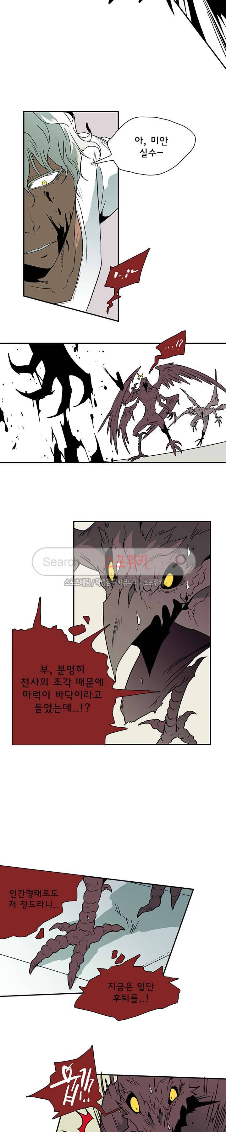디어 도어(DEAR. DOOR) 5화 10