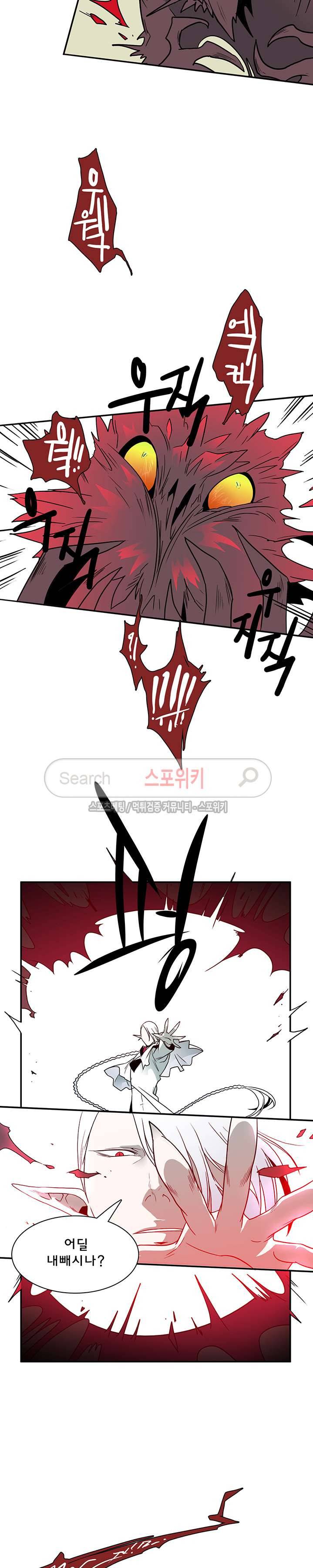 디어 도어(DEAR. DOOR) 5화 11