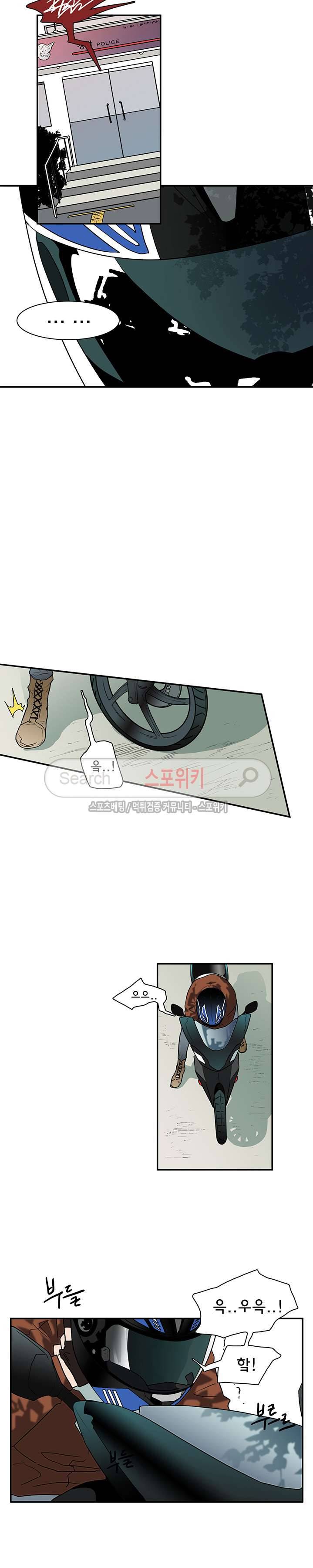 디어 도어(DEAR. DOOR) 5화 12