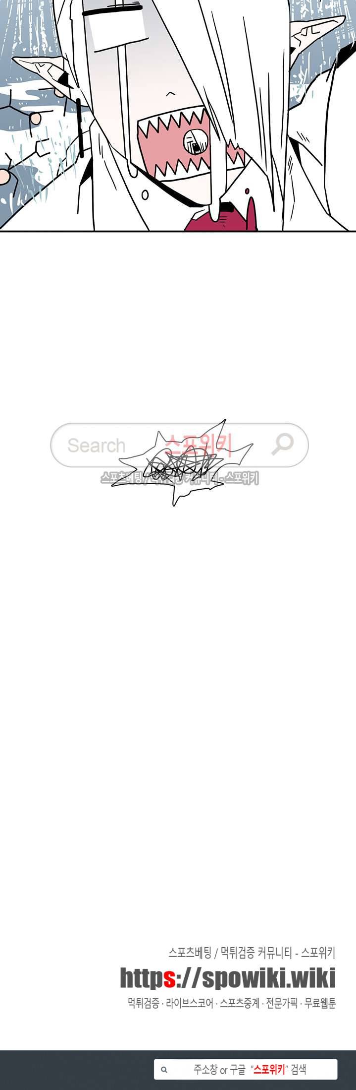 디어 도어(DEAR. DOOR) 5화 24