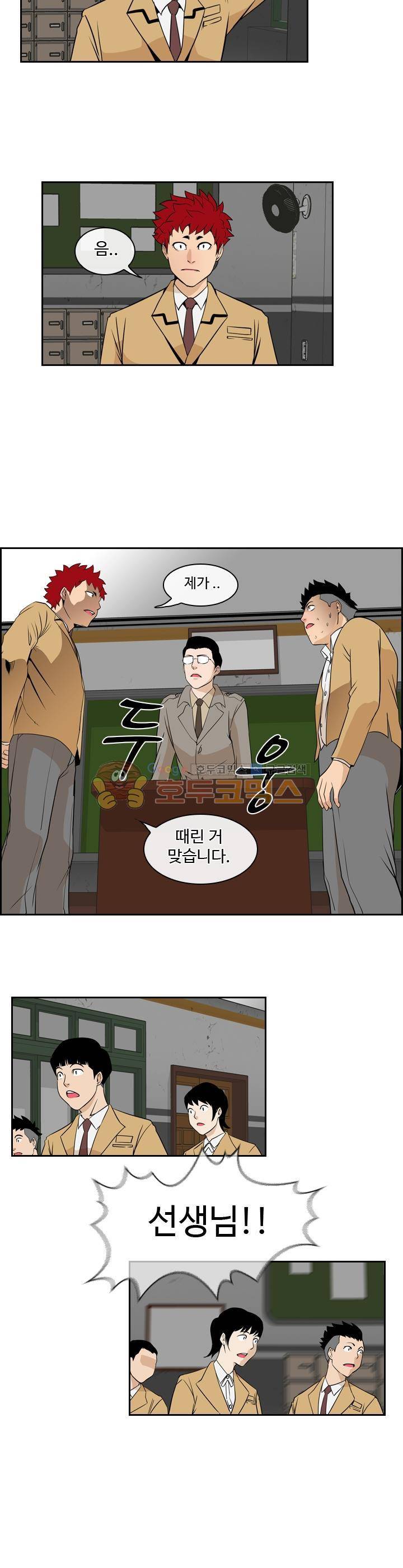 캐스팅 19화 - 폭풍 속으로 (2) 4