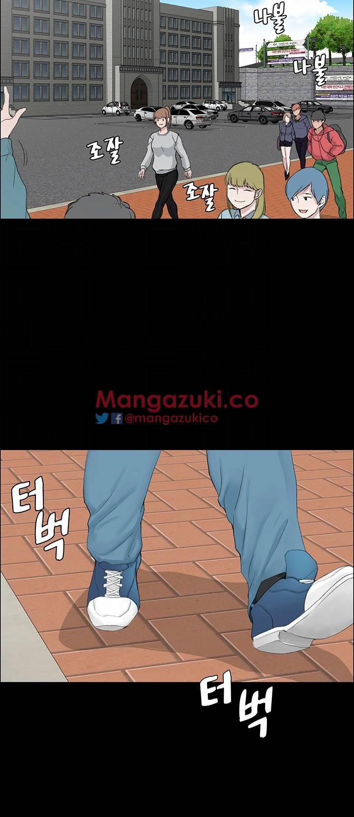 그남자의 자취방 6화 5