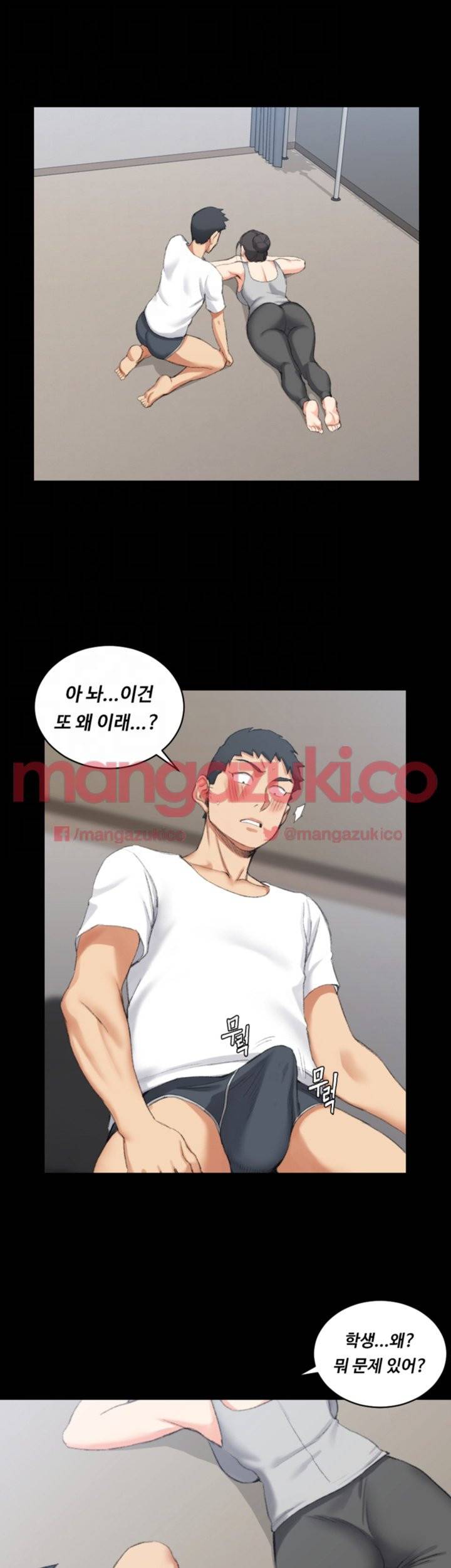 그남자의 자취방 24화 5