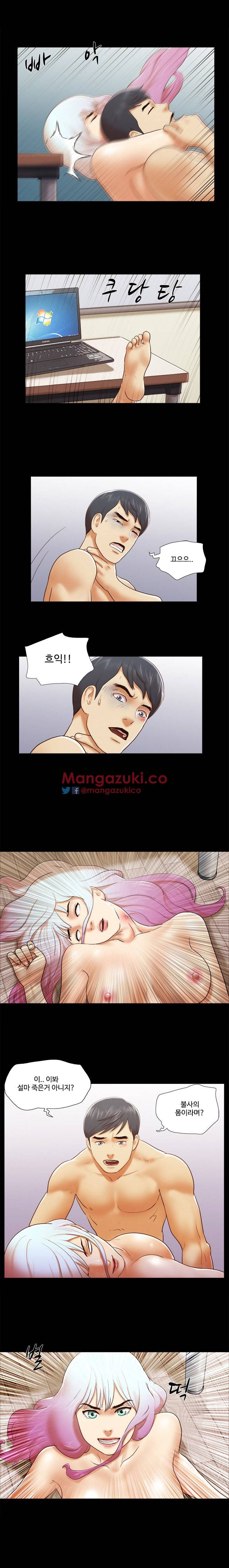 둘 그리고 셋 26화 3