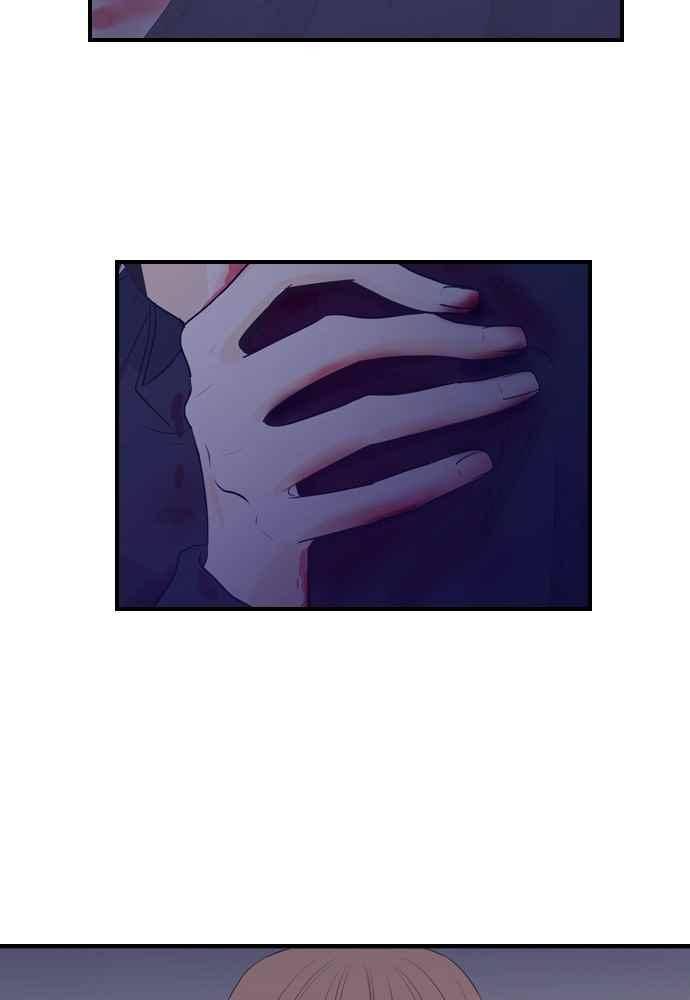 나의 남자사람친구 23화 5