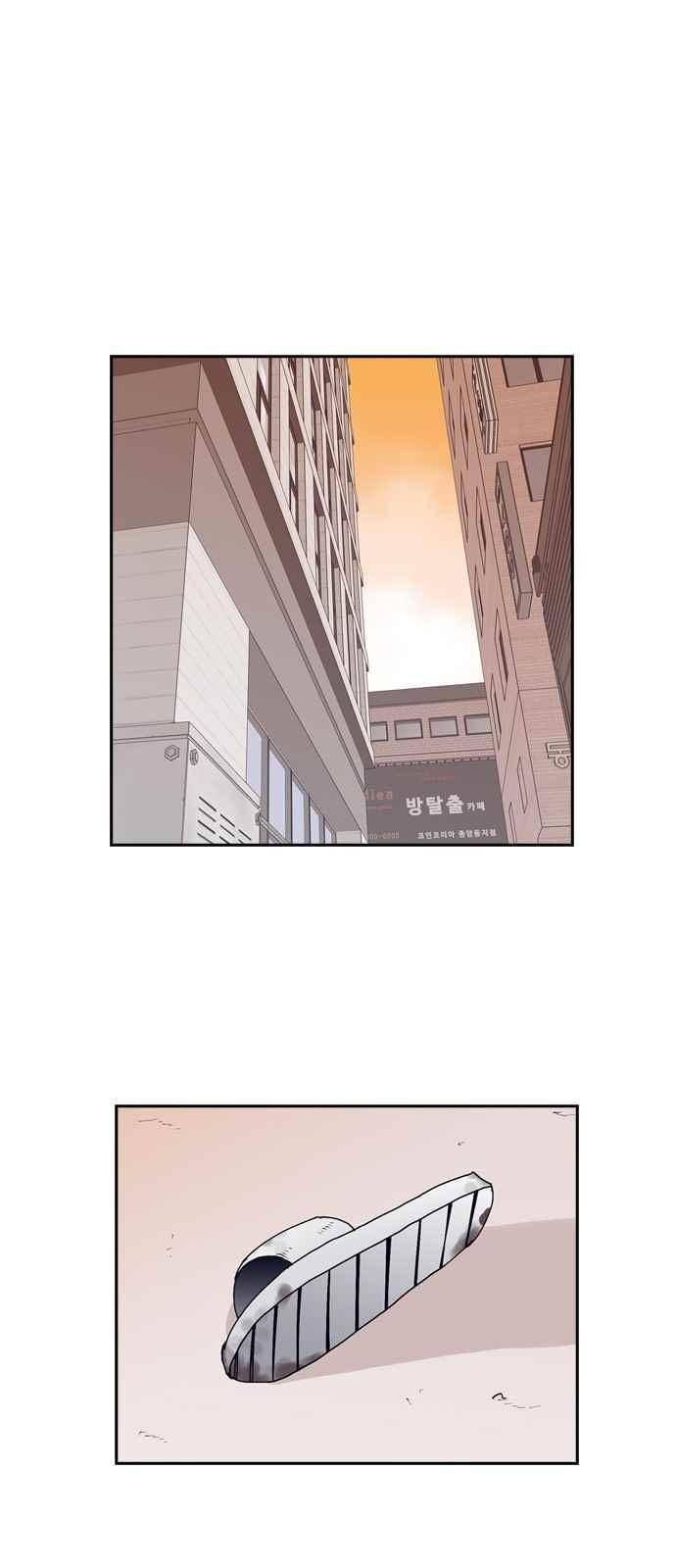 아르마 26화 1