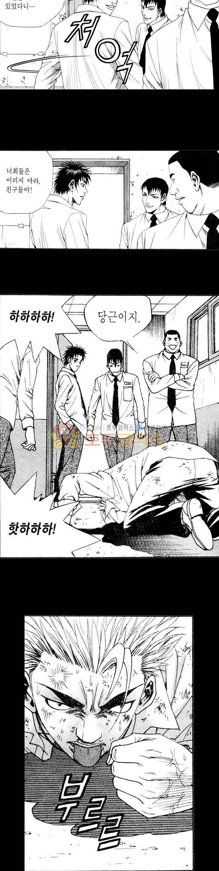위대한 유산 11화 2