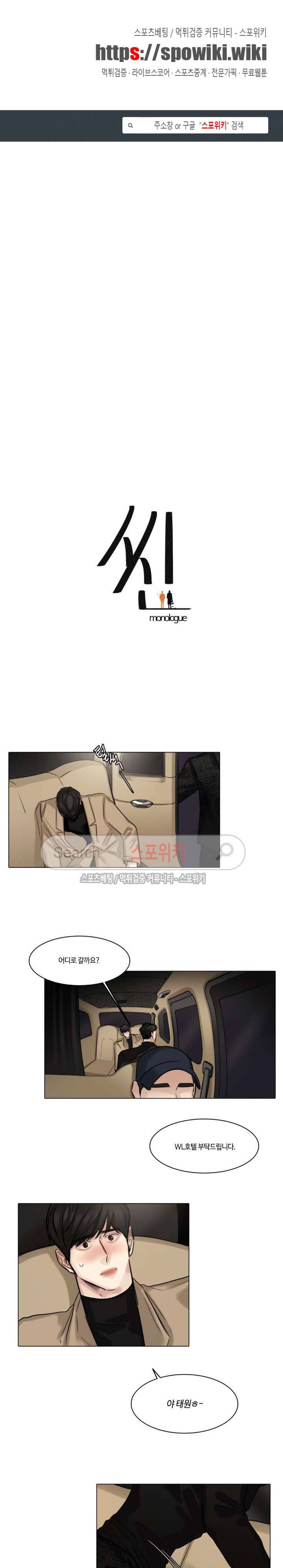 씬 35화 1