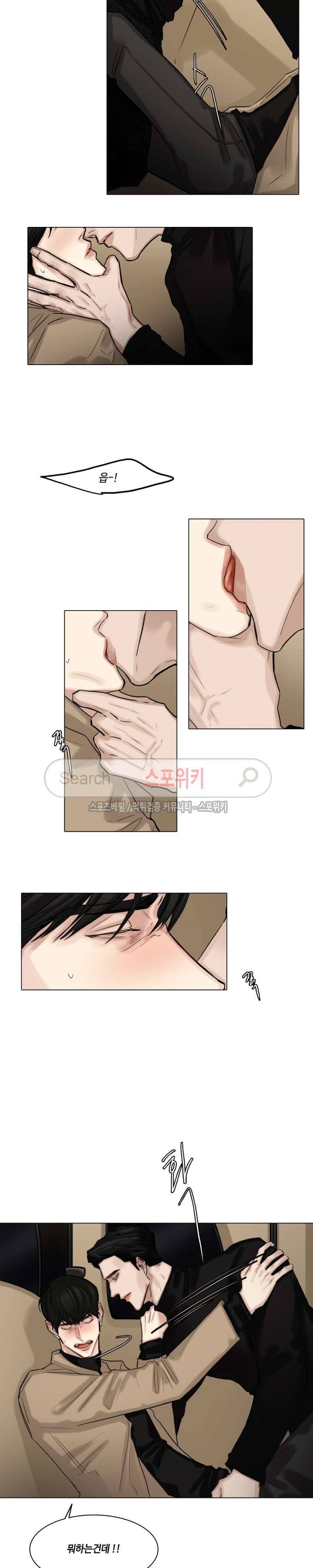 씬 35화 2